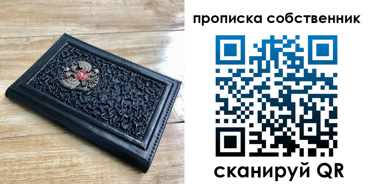 регистрация для школы в Котельниково