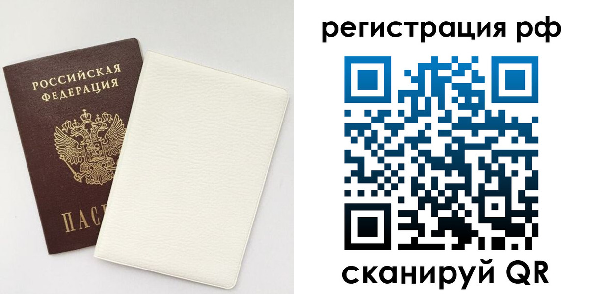 прописка от собственника в Котельниково