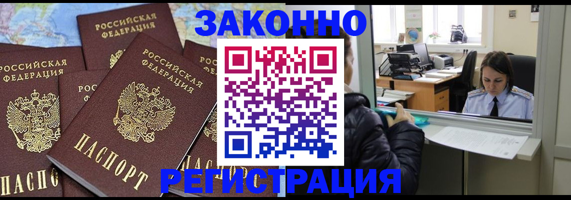 регистрация для школы в Котельниково